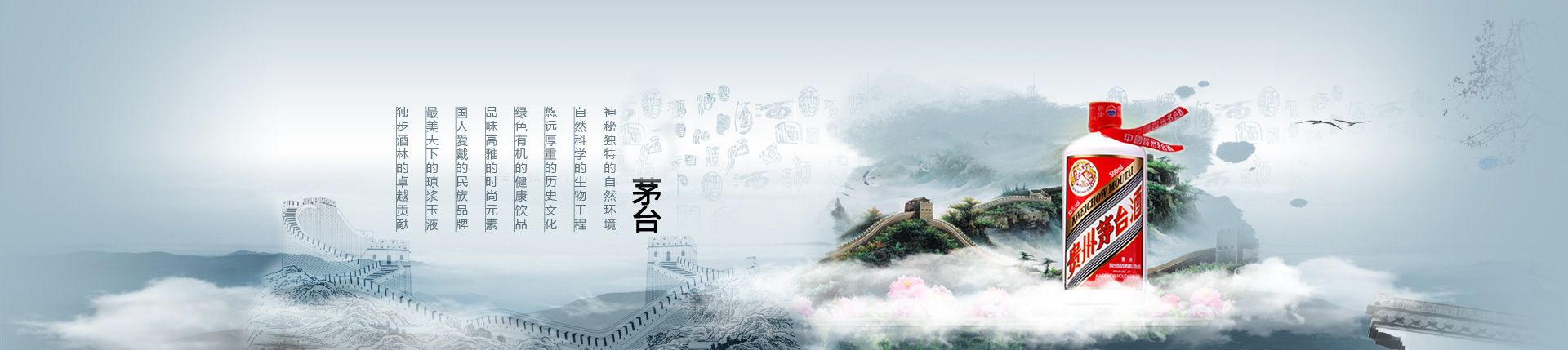 汾酒可以代理吗